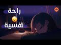 قرآن كريم للمساعدة على نوم عميق بسرعة - قران كريم بصوت جميل جدا جدا قبل النوم 😌🎧 راحة نفسية لا توصف