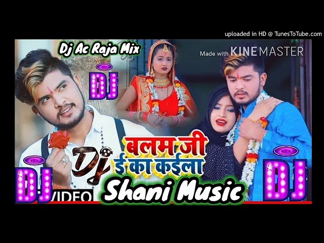 #Balam Ji E Ka Kaila#New Dj Sad song Shilpi Raj#Dj AC Raja v/s Shani Music class=