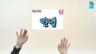 [방탄소년단] 달방 포토존 게임 2｜구룸메즈 레전드 screenshot 5