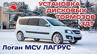 :  MCV      MADLEXXCARS 