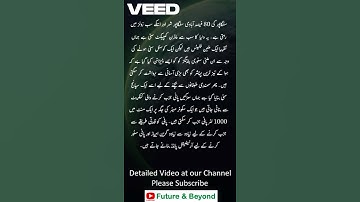 Making Singapore a Sponge City | Sponge City Infrastructure | Flood Management | Urdu