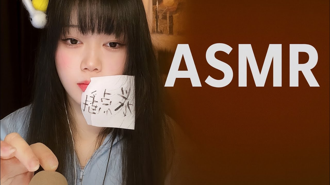 Relaxing ASMR Sounds for Deep Sleep - YouTube