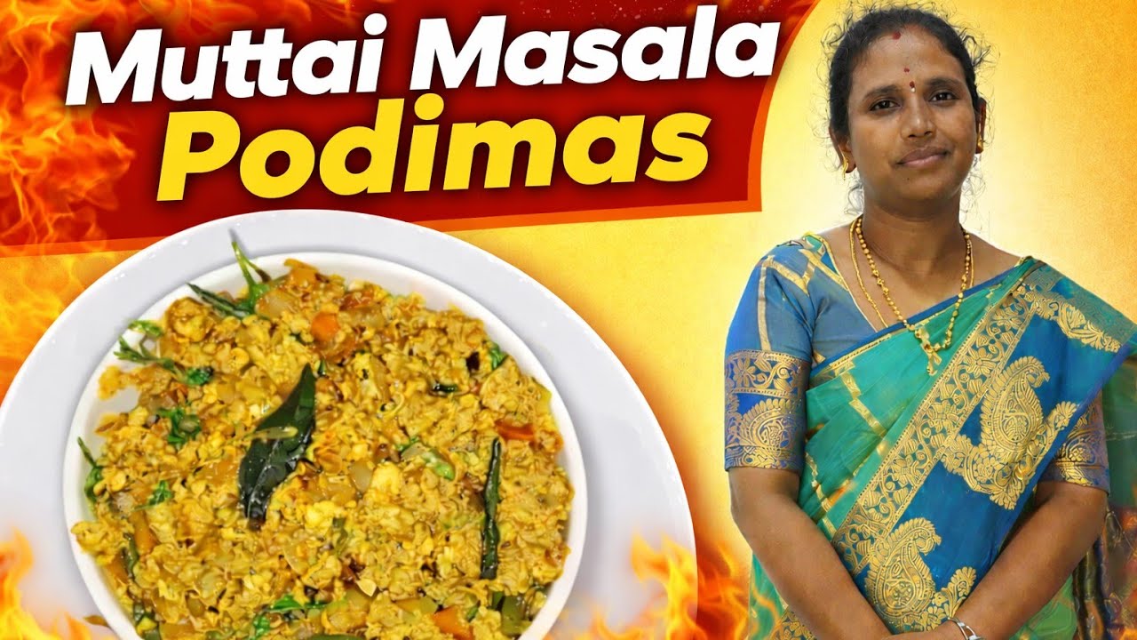 10 Minutes Muttai Podimas 🔥 | Easy Egg Podimas Tamil | Quick Lunch Side Dish