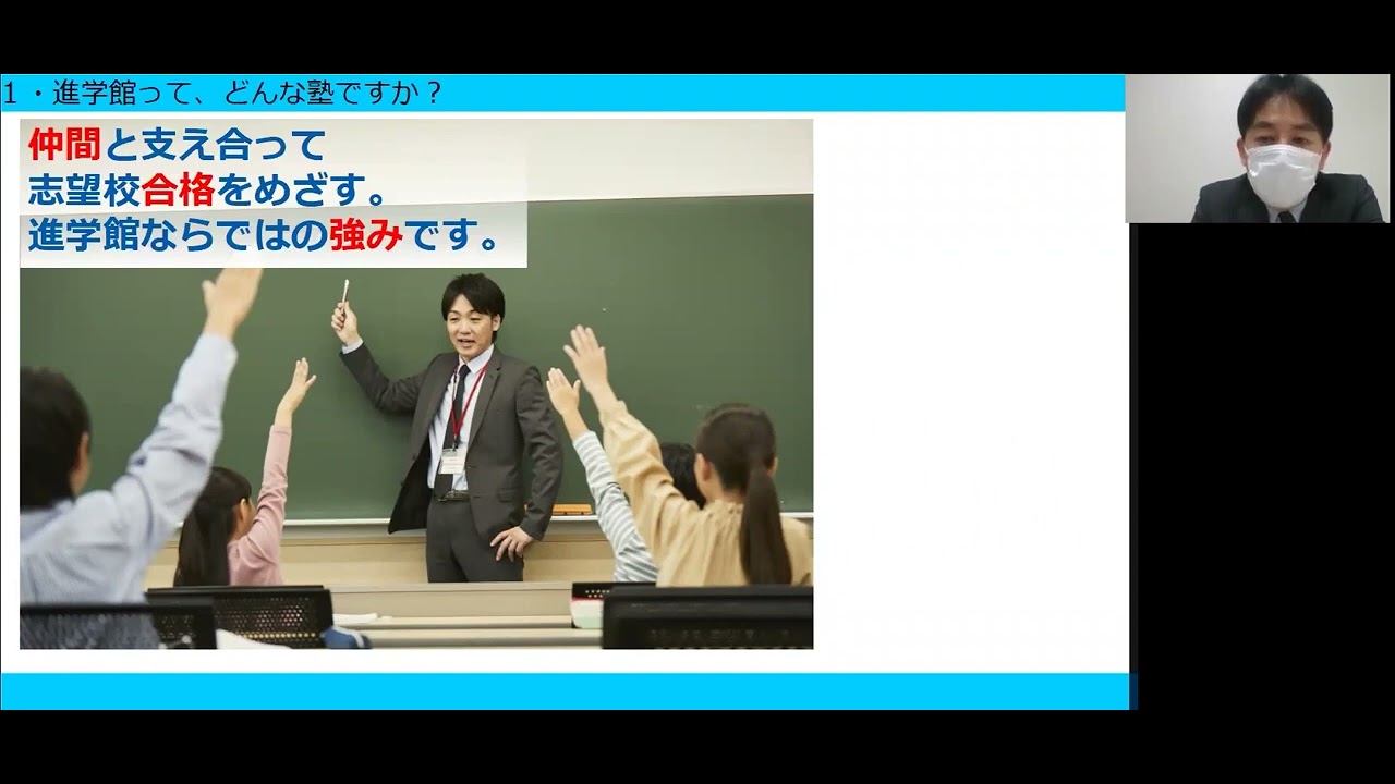 進学館 小6 甲陽学院クラス 国語 演習テスト 進学館