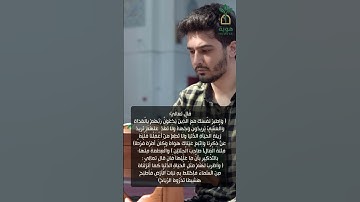 ✨ فضائل قراءة  سورة الكهف  يوم الجمعة.