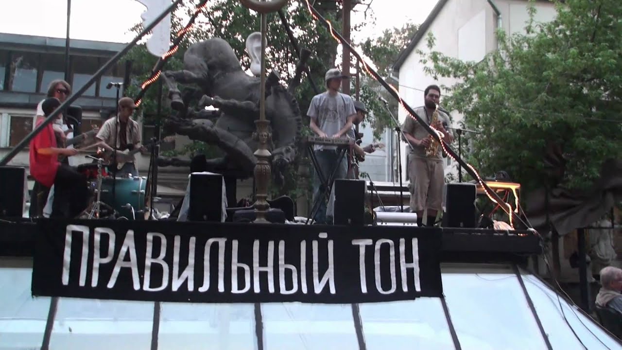 САРТР НОН-СТОП - перформанс DA EXIT в участием группы GRF