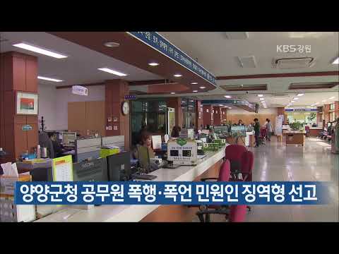 [다시보기]02.19KBS강릉9시뉴스