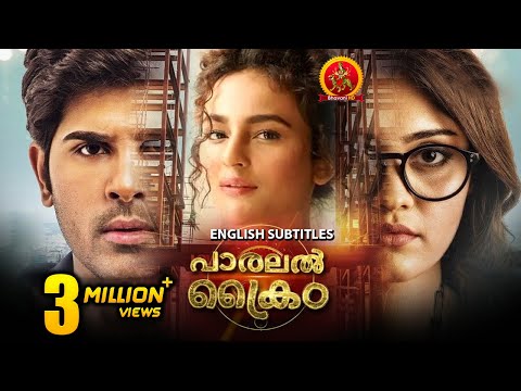 Parallel Crime Latest Malayalam Full Movie | Allu Sirish | Surabhi | Seerat Kapoor | Okka Kshanam