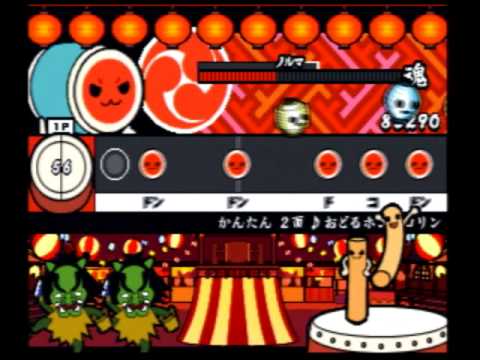 太鼓の達人2 - おどるポンポコリン（かんたんコース）