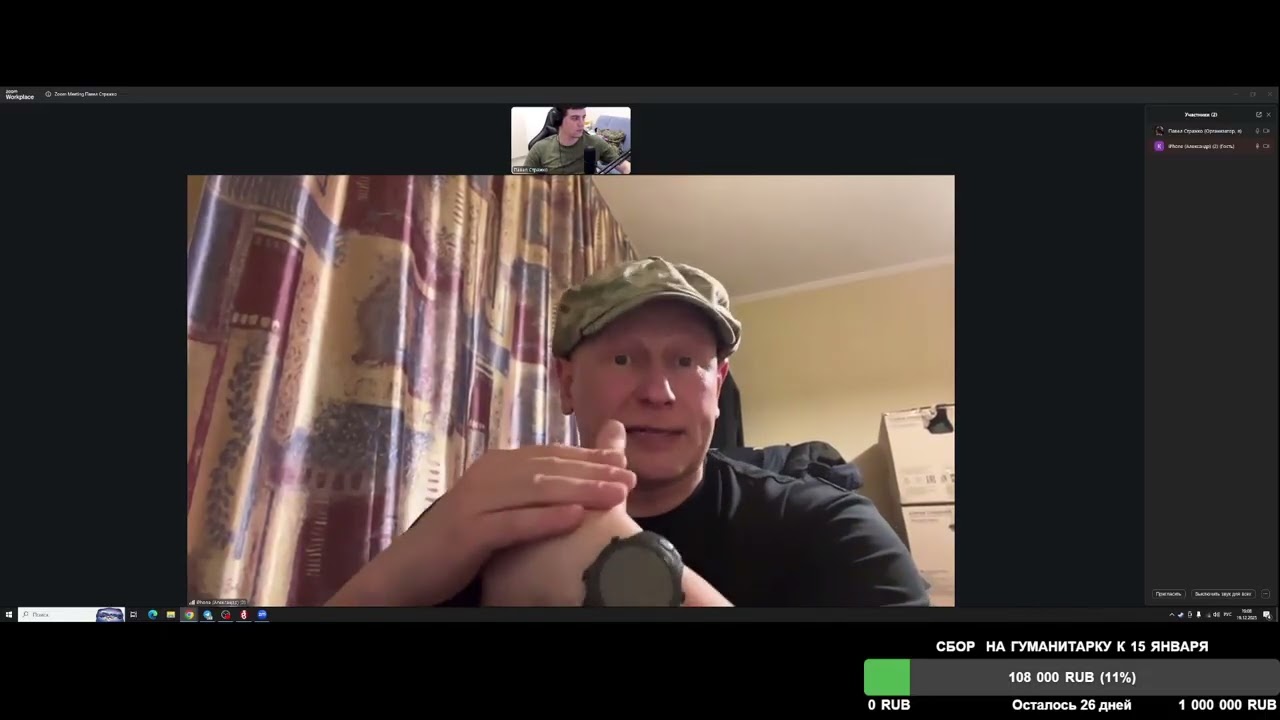 Александр Разведос X STRAZH - Нападение на школу/ВОЙНА С НАТО/Ответы на вопросы