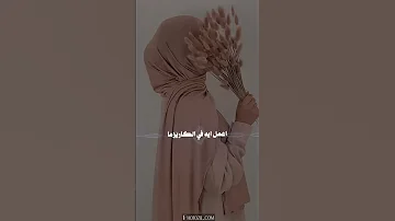 على الميزان كفه طبه 