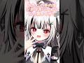 心理テストしませんか⭐️【堕天しすた/ハコネクト】#shorts #vtuber #新人vtuber