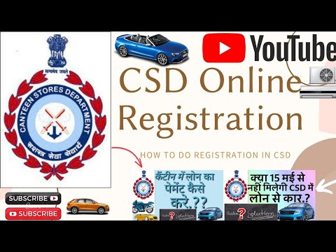 Afd csd online registration| CSD में registration कैसे करें.?
