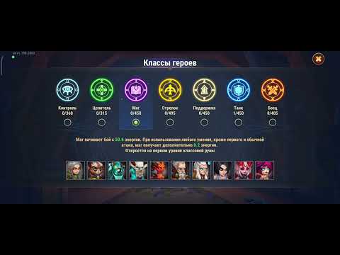 Хроники Хаоса. Мобильная. #922. Игра полностью изменилась! (26.01.2024) Как правильно действовать?