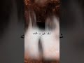 الله يديمك عزوتنه وضل حلوا لمتنا نجومي