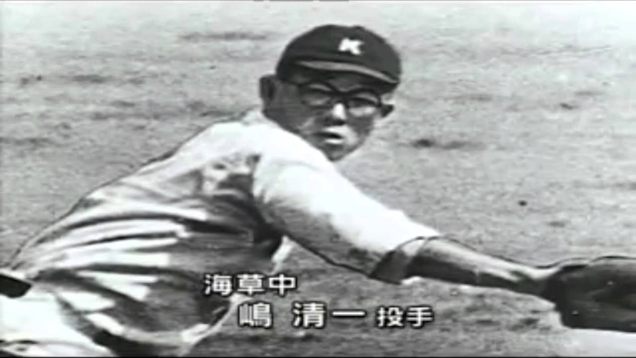 1939年 夏の甲子園大会の映像