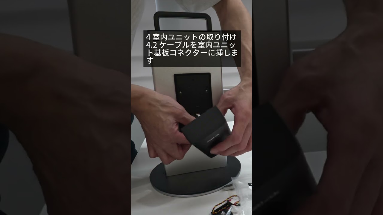 LXタイプ｜取付説明動画 - YouTube