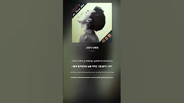 Lyric Video 이승철 Lee Seung Chul 그대가 나에게 