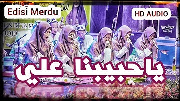 YA HABIBANA ALI - Pernikahan Nur Hasan ❤ Shofiyatul Luthfi - Ds. Sumbangtimun, Trucuk, Bojonegoro