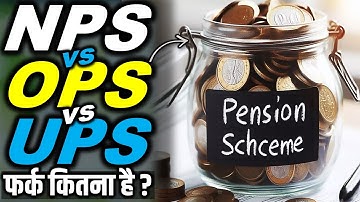 UPS vs NPS vs OPS: Which is better for you? | UPS vs NPS vs OPS Pension Comparison