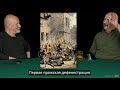 Клим Жуков - Про начало восстания в Праге и высланный против него крестовый поход