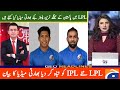 India media reaction on lpl pakistan player sold 2024  iftar ahmed 50000