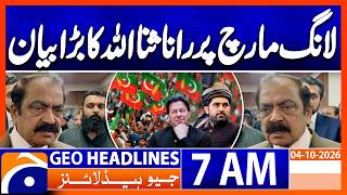 Rana Sanaullah Major Statement on PTI Long March | 7 AM Geo News Headlines (3rd Oct 2026) screenshot 5
