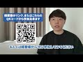 【史上最大IPO】SpaceX上場で急騰の宇宙株|テンバガーこう狙う