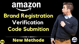 Amazon brand registration verification code submit new method in HIndi | 2022