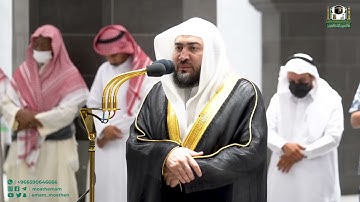 لا يكلف الله نفسا إلا وسعها ~ تلاوة خاشعة مؤثرة💔 | للشيخ د. بندر بليلة - مغرب ٧ صفر ١٤٤٤هـ