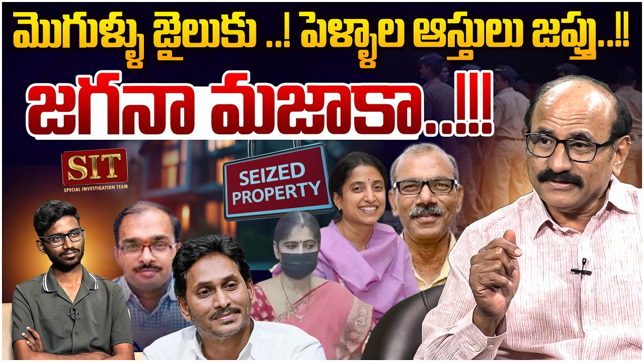 జగన్ కు ఊహించని షాక్😵  Sr Journalist D Srinivas on Unexpected Shock To YSRCP | YS Jagan | Leo News