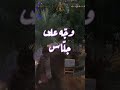 فيديو جلاس رتن اعلانات تسويق بالمحتوى