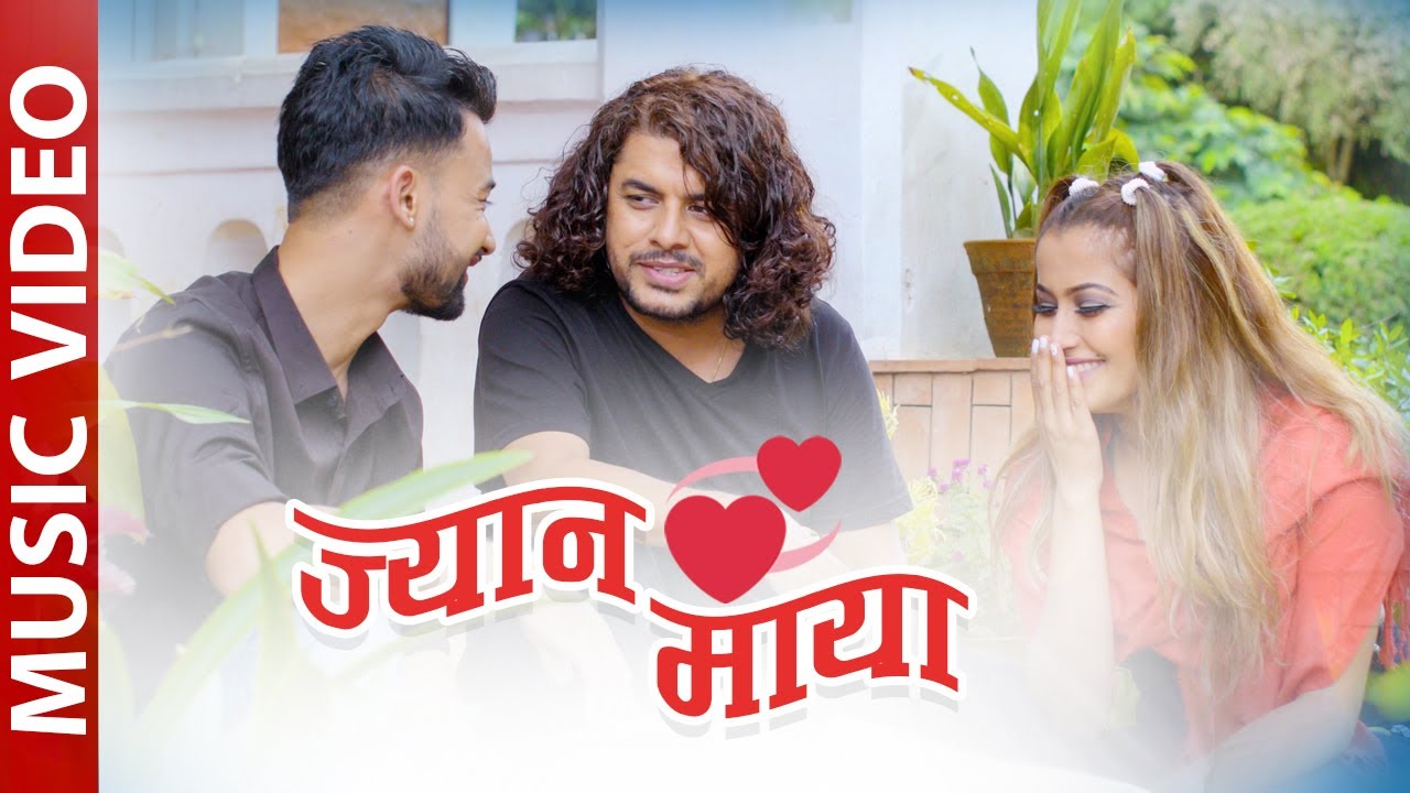 Jyan Maya | ज्यान माया | Pramod Kharel | Nripesh Upreti Ft. Anjali Adhikari | Himanshu Karki