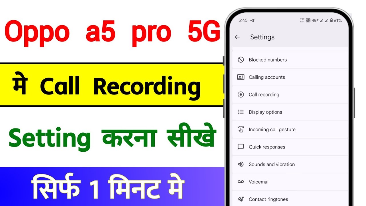 oppo a5 call recording setting