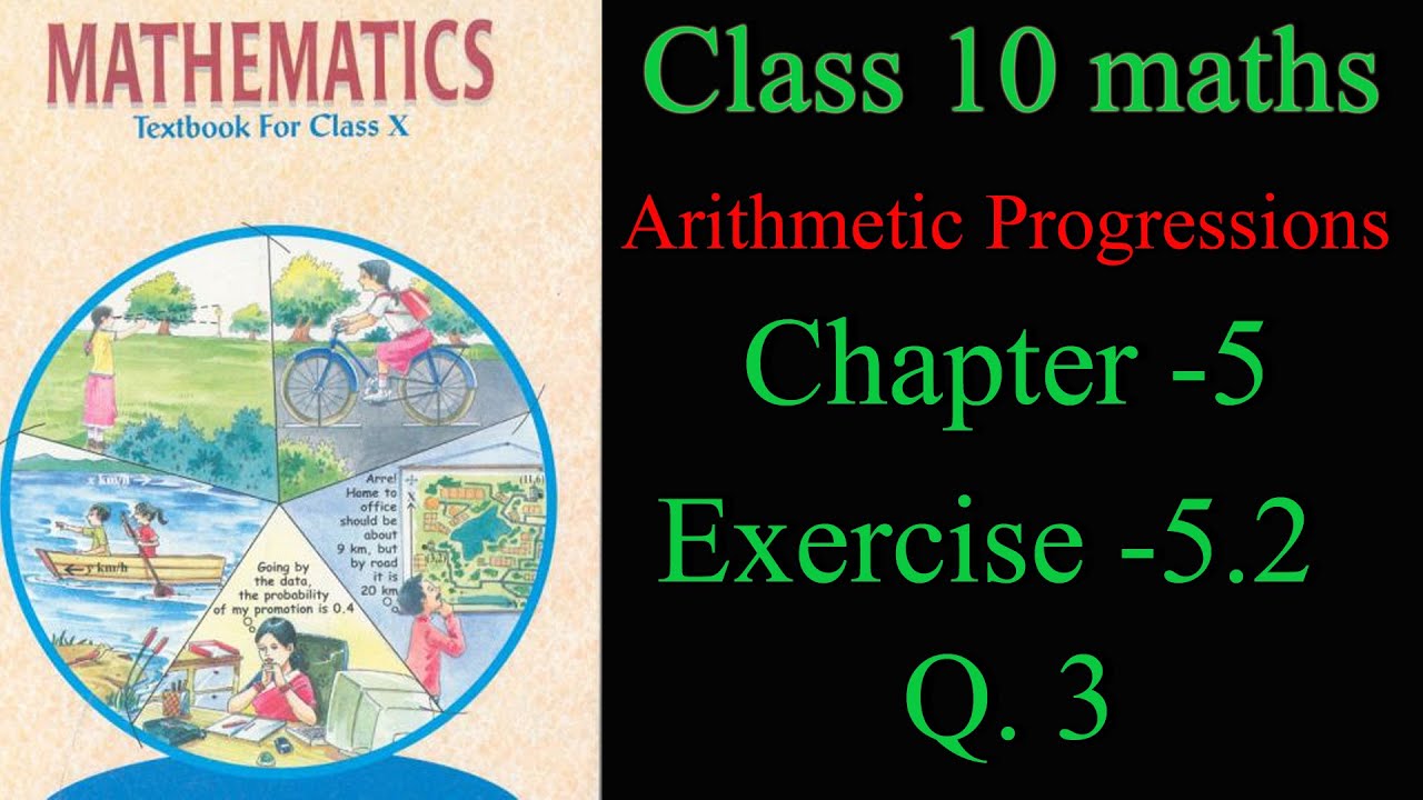 Class 10 maths chapter 5 arithmetic progression exercise 5.2 Q.3 - YouTube