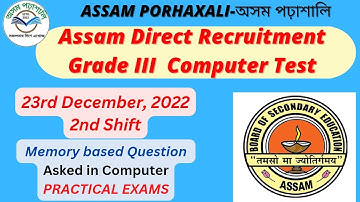 ADRE COMPUTER TEST GRADE 3 ll 2nd SHIFT Review for 23-12-22 ll MEMORY BASED QUESTIONS IN DETALIS ll