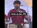 devayat bhai khavd status #devayatkhavd #kirtidangadhvi #dayro