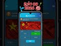 09 March 2026 Questions and Answers | My Telenor Today Questions