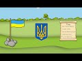 Державні символи України. Мультик для дітей.