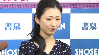 壇蜜「結婚は許されない立ち位置…」　「壇蜜 2015年カレンダー 」発売記念イベント3　#Mitsu Dan　#event