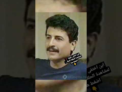 اين اختفى عليوة