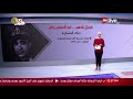 عرض معلوماتي عن الجنرال الذهبي عبدالمنعم رياض