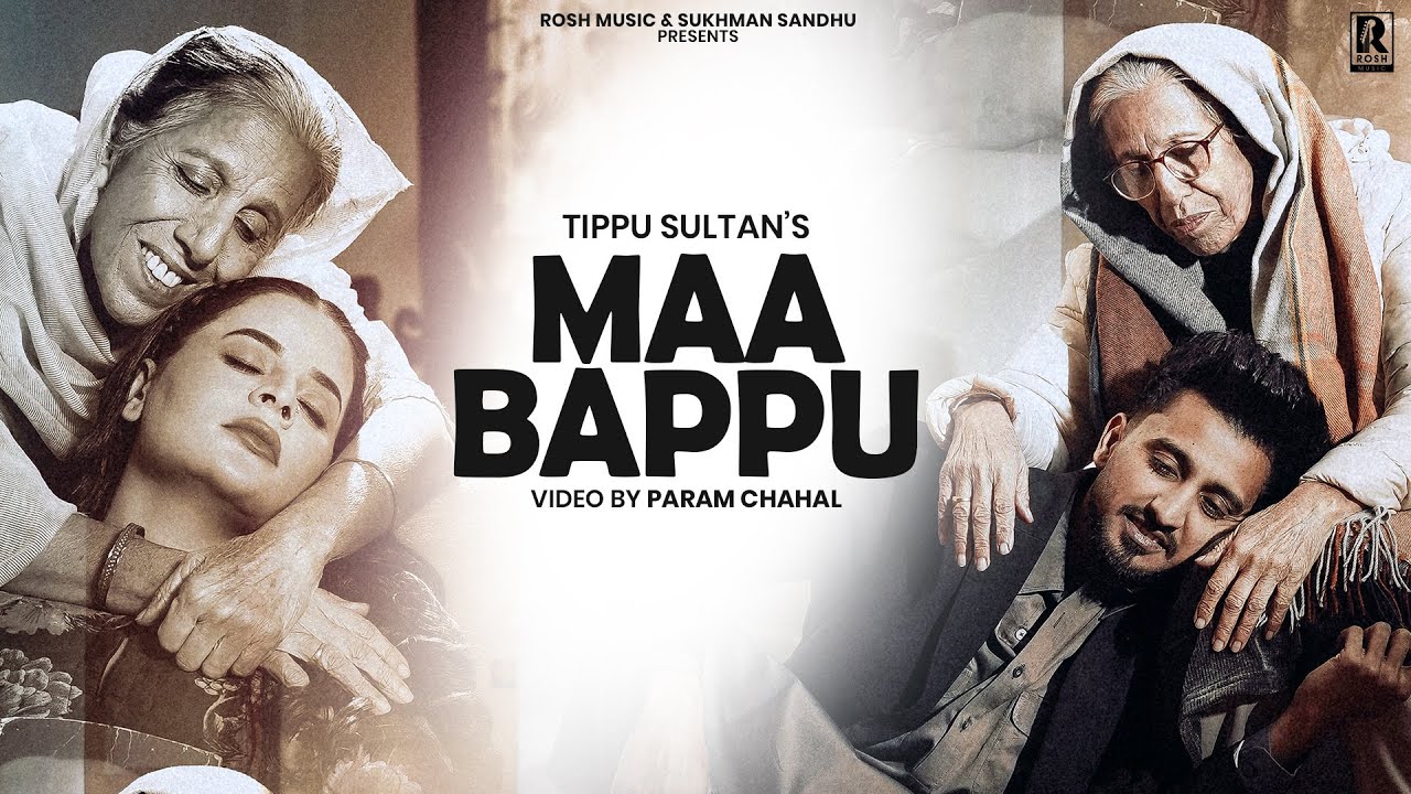 Maa Bappu | Tippu Sultan| Sukhman Sandhu |Gopii sandhu| latest punjabi song 2024