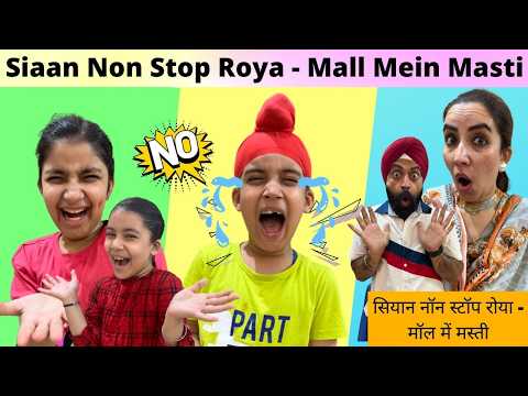 Siaan Non Stop Roya - Mall Of Amritsar Ki Masti - Amritsar Vlog | RS 1313 SHORTS |