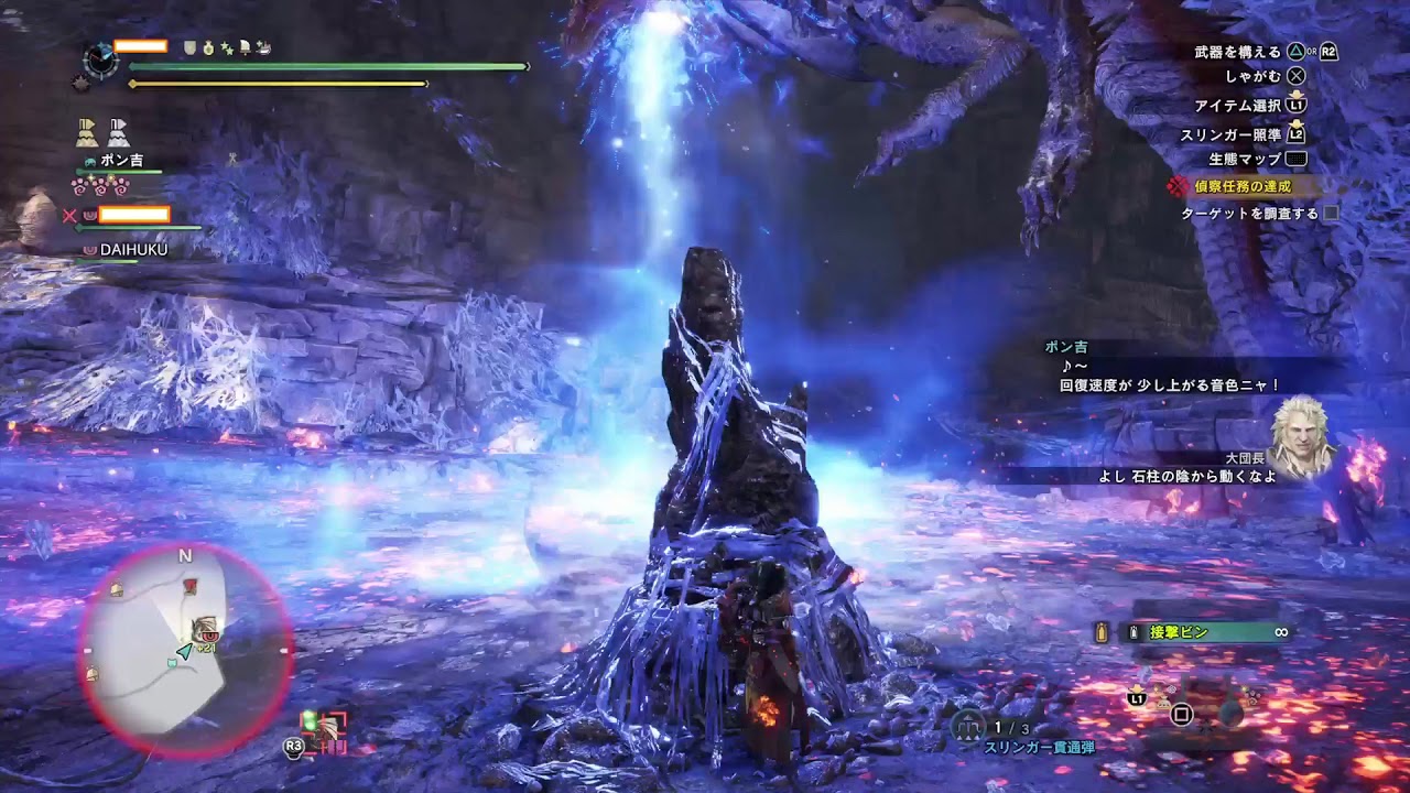 Mhwi 王の雫 Youtube