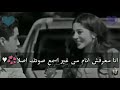 يخربيت الرومانسيه اللى كدا معرفش انام من غير ماسمع صوتك اصلاا
