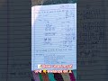 PHYSICS 💥 IMPORTANT QUESTIONS 🗞️