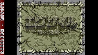 PC Engine CD - Exile - Toki no Hazama e © 1991 Telenet - Intro