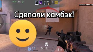 видео: Сделали небольшой камбэк! 😊 картинка: Сделали небольшой камбэк! 😊