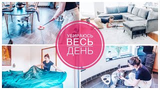 Перестановка в спальне 🛏🖼| Убираю целый дом🧼🦠 | Мотивация на уборку